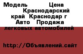  › Модель ­ Jeep › Цена ­ 300 000 - Краснодарский край, Краснодар г. Авто » Продажа легковых автомобилей   